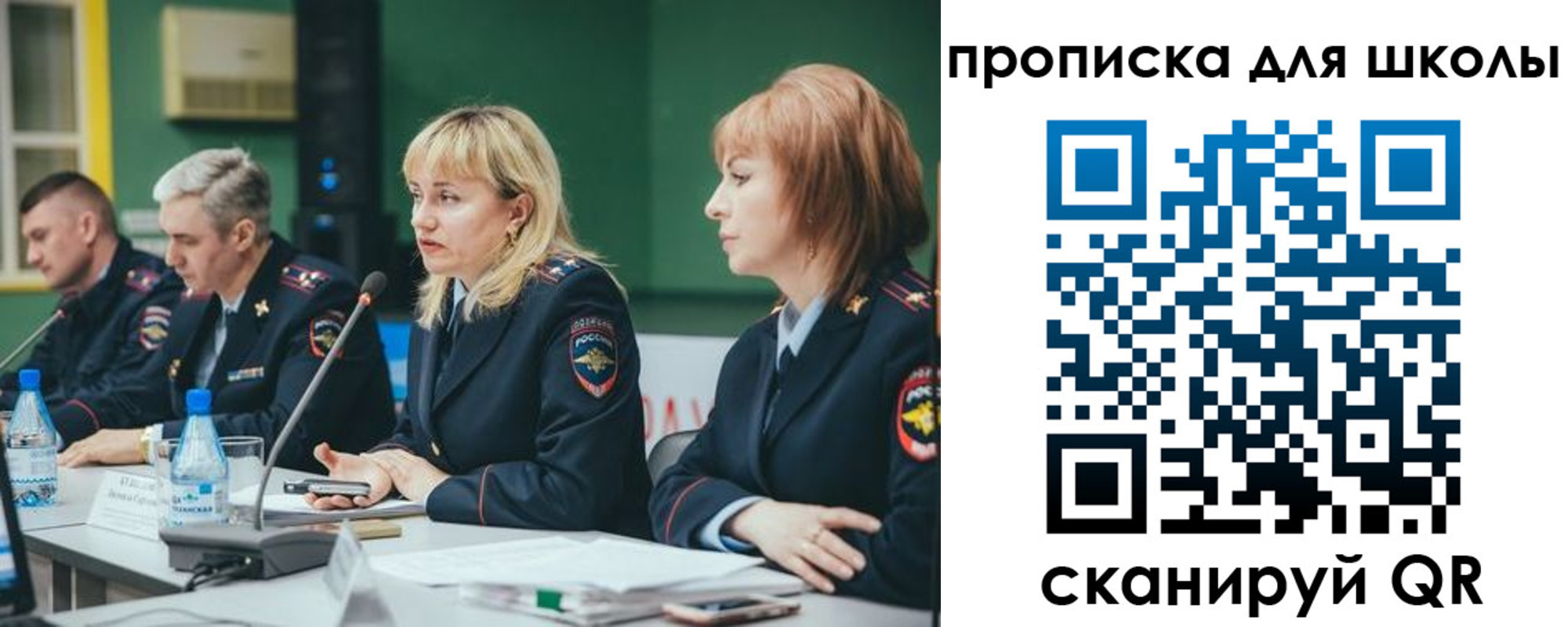 прописка законно в Грязях
