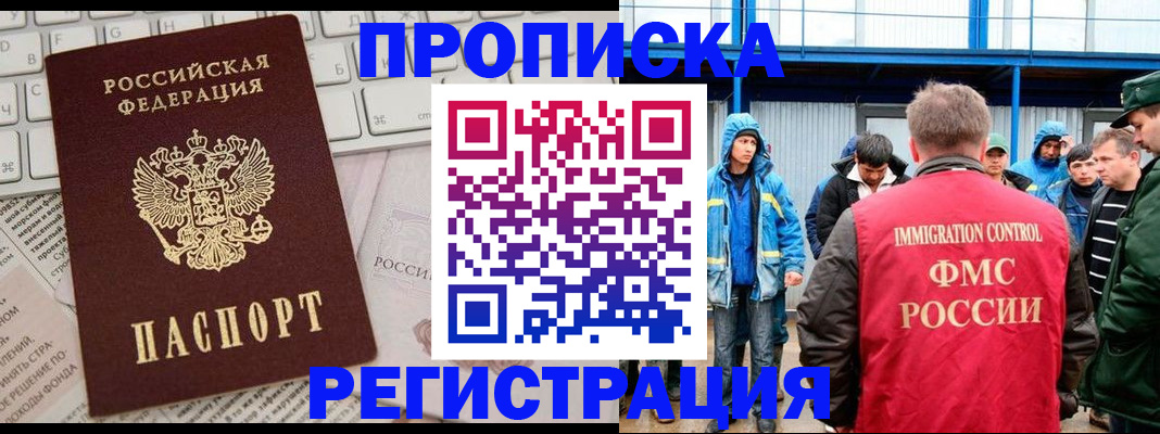 найти адрес прописки в Грязях